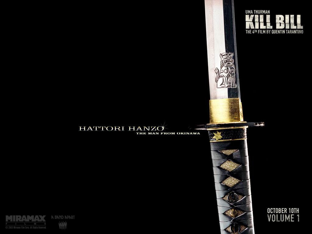 ���� ���� (Kill Bill)